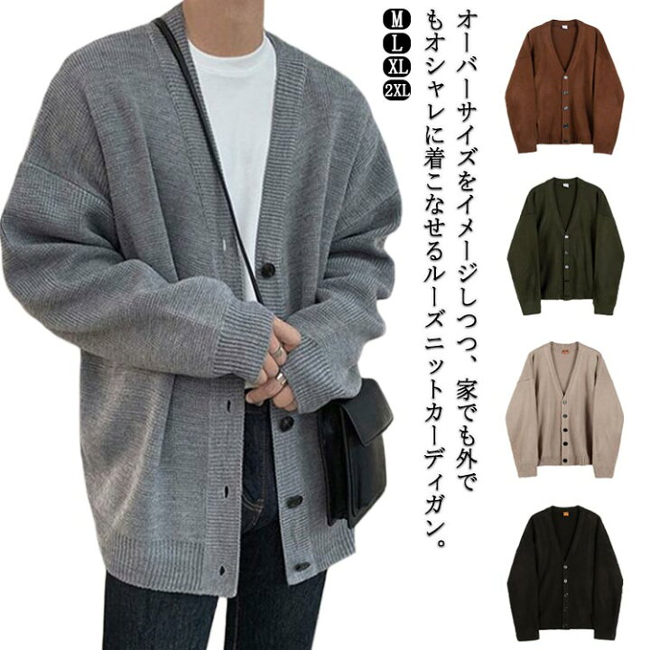 楽天市場】Vネック ニットカーディガン 高校生 制服 無地 スクール  