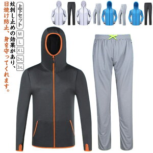 Opc uv 悯 ㉺Zbg EFA wt 2XL ⊴ O΍ AEghA ZbgAbv Y tBbVO h΍  Lv p[J[ WMO Cނ M L XL UV΍