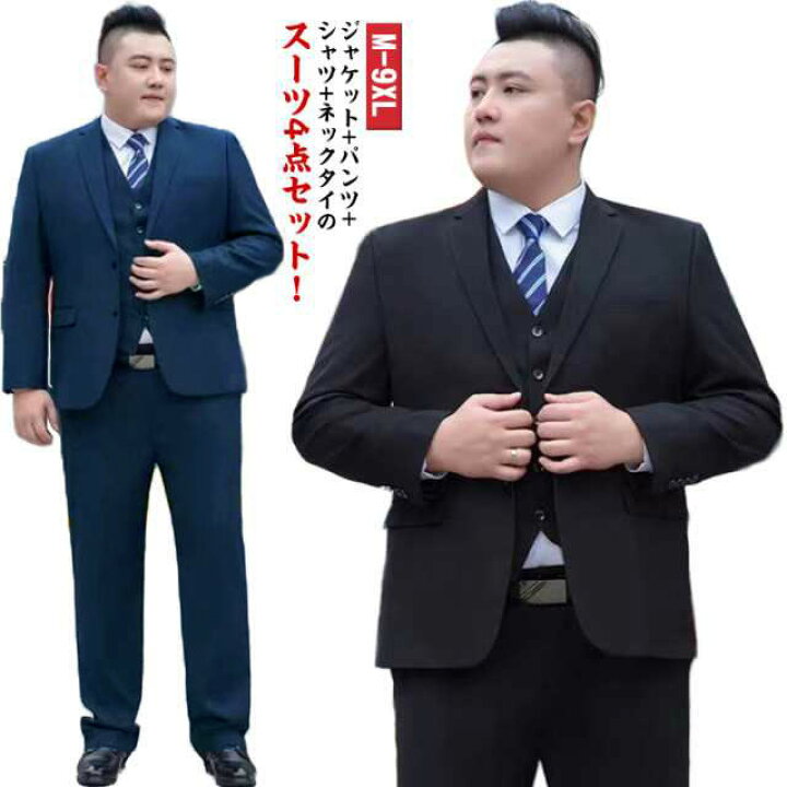 楽天市場】 M セットアップ メンズスーツ 大きいサイズ メンズ 