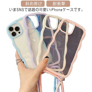 iphone14 Xgbvt X}zP[X ΂ߊ| ϏՌ VR ˂ 킢 iphone14 ΂ߊ| iPhoneP[X NA plus Ȃ݂Ȃ V_[ iphone12 iphone13pro max ؍ P[X EF[u N