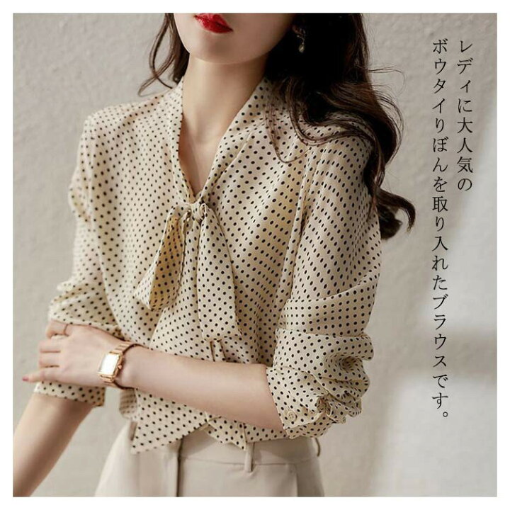 楽天市場】送料無料 ドット シャツ ボウタイブラウス リボン ボータイ  