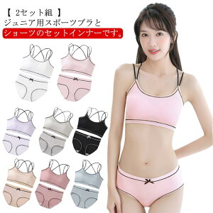 Zbg w V[c X|[cu u Jbvt WjA ㉺Zbg Ci[  qp  t@[Xgu ̎q w Z A_[EFA 