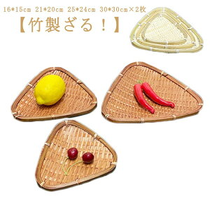 U | U 16cm  30cm Op^U | 21cm 25cm ~ 2 ܂ } ߂ |  邻 VՂ tp ی^  v 