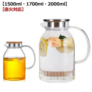 ϔMΉ 1700ml ␅ ϔMKX KX|bg KX|bg e 2000ml ϔMKXWO KXsb`[ |bg sb`[ ϔM T[o[ ϔMKX |bg  EH[^[ 