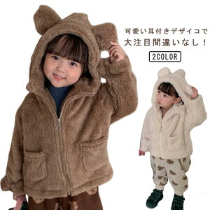 {[CY t  t[h q ʉ jZbNX LbY t@Xi[ {At[X p[J[  ̎q j̎q K[Y j 90cm q 80cm {At[X 100cm 110cm 120cm 130cm H ~ 