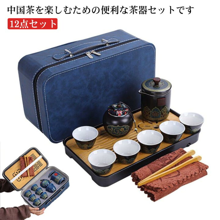 楽天市場】茶器セット ポット 煎茶道具 茶器セット プレゼント 陶器 茶 