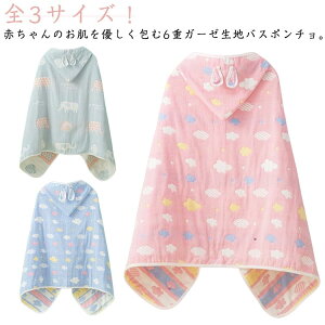 }g  90×140cm [EFA t oX|` Cオ K[[ ^I Ԃ LbY Ԃ oX[u t[ht 6dK[[ |` oX[u q  j