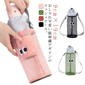 ���b�V�� �{�g���z���_�[ �����P�[�X �����J�o�[ �{�g���X�����O �y�b�g�{�g���z���_�[ �V�����_�[ �����\ �В��� �j�����p �������� �ʋ� �ʊw ���o����