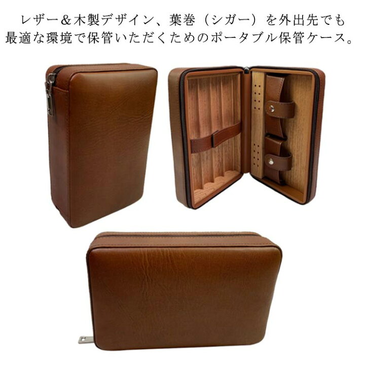 楽天市場】 杉シガーボックス プレゼント シガーケース ライター 