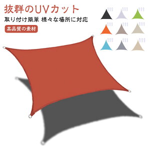 UV΍ 20FI  x_  悯 TVF[h UVJbg  O J悯 VF[h ډB 2×4M 悯VF[h I[jOՌ eg   K[f  AEghA oR