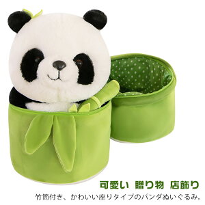 25/40cm 킢 p_ ς ̎q |Jo[ ǂ ӂӂ LbY q  j̎q j  Mtg  G |P[X a ǂ̓ 蕨 v[g  