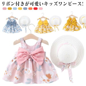 Xqt!xr[ LbY s[X qs[X xr[s[X T}[Xqt ̎q xr[hX qǂ Ԃ oYj m[X[u ؍ ԕ 傫߃{ 73 80 90 100cm 