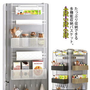 �①�� ���������b�N ���[�J�S 4�i/5�i/6�i �������� �G�Њ|�� ���[�o�X�P�b�g �L�b�`�� �J�S �L�b�`���p�i ���b�v���b�N ���[ ���@�\ �L�b�`���J�S