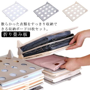 ߗ y10Zbgz܂ݔ m[ [ tVc[ ֗ ^ꂵȂ Y{[ tH_ ȃXy[X ςݏd ςݏd   I Vc[ ܂݃{[h gѕ֗ V