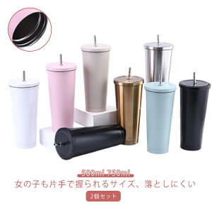 500ml ۗ 2Zbg R[q[Jbv XeX^u[ 750ml ^d ۉ Xg[  }O{g  q W W XeX ڂȂ l Xg[{g ItBX 