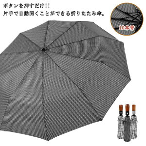 ܂肽ݎP 10{ Y P fB[X `FbN ^b` Ή P JP Jp P O܂肽 UV 105cm O΍ ~J Ռ Mtg v ϕ 