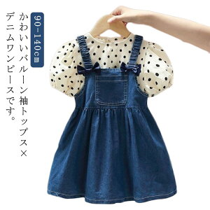  Wp[XJ[g 130 WXJ Tybgs[X Tybg ZbgAbv s[X fj 2_Zbg q ̎q I[C hbg LbY JWA t  90 