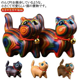 ネコ 置物 お散歩ネコの置物 猫の置物 猫 手作り 木彫り 木製 オブジェ ミニチュア ねこ 鈴猫 黒 ハンドメイド デスク 癒し グッズ 送料無料