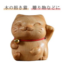 楽天市場】正月飾り 木の通販
