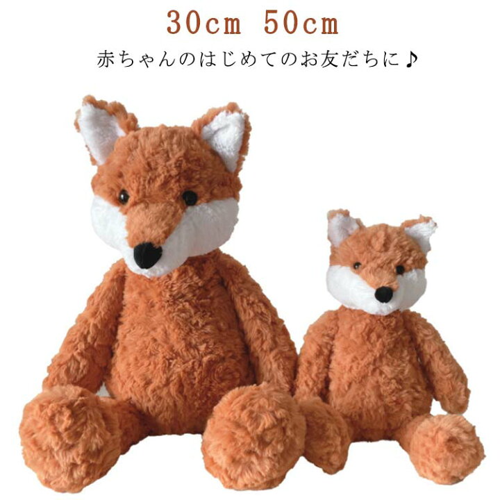楽天市場】ぬいぐるみ ふわふわ ファーストトイ 赤ちゃん ベビー 