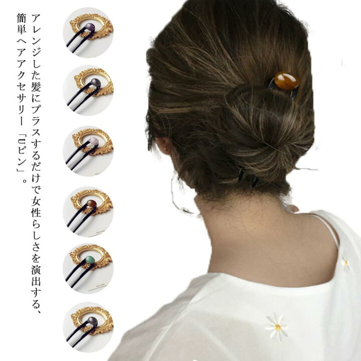 楽天市場】【送料無料 送料無料 髪とめ ヘアアクセサリー ばち型 