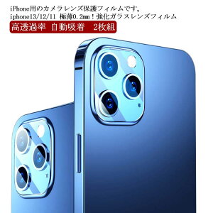 Max ɔ0.2mmI Pro Y Max J NA ɔ0.2mmI Pro iPhone12 iPhone13mini یtB J tB 13 iPhone13pro YJo[ iPhone 12pro YtB iphone12