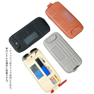 �Ԃ̃T���o�C�U�[ �ԗp PU���U�[ ������ ���K�l�z���_�[ ���[�o�b�O �J�[�h�|�P�b�g PU���U�[ ��e�� �ԗp���[�|�P�b�g �J�[�h�P�[�X �T���o�C�U�[�P�[�X �ԓ� �^�]��