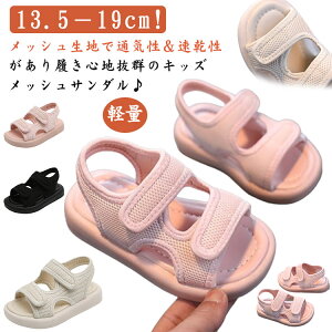 LbY T_ ̎q j̎q xr[ T_ X|[c qC qT_ ǂ y ₷ ɂ 13cm 14cm 15cm 16cm 17cm 18cm 19cm ʃt@Xi[ bV ʉ ʊw t