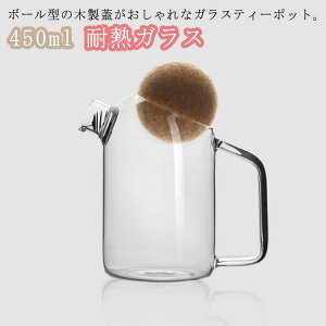 eB[|bg ϔMKX }{ KX|bg 450ml  g Β t[ceB[ Ԓ H| n[ueB[ |bg KX}{ 킢 g|bg R[q[|bg R[q[T[o[ 