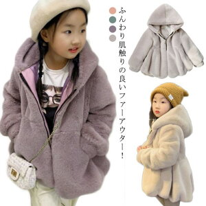 {AWPbg  t@[R[g  R[g  u] WPbg q qǂ LbY ̎q ~  ~ RR g tFCNt@[ H t@[R[g xr[