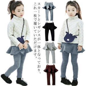 LbY ̎q XJ[g MXt {gX qǂ XJ[g XJbc q Xgb`XJbc ǂ WjA n 90 100 110 120 130