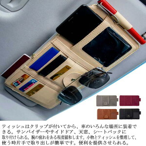 �ԗp ���[�o�b�O �J�[�h�|�P�b�g �Ԃ̃T���o�C�U�[ ���K�l�z���_�[ �J�[�h�P�[�X �Ԃ̃T���o�C�U�[ PU���U�[ ��e�� �ԗp���[�|�P�b�g ������ �T���o�C�U�[�P�[�X �ԓ� �^�]��