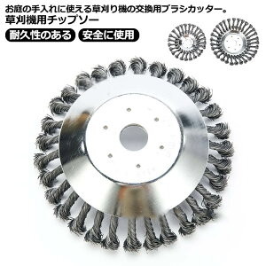 uVJb^[ ւn uV @ @p`bv\[ 1 u[h @pc[ Jb^[ ֐n 20cm 15cm @ GN[jOc[ @`bv\[ g}[ `