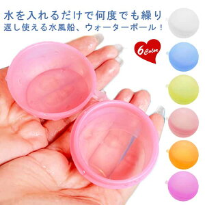 EH[^[{[ D  Ȃ V JԂ ėp {[ D XvbV{[ 10 e D ӂ GR xg VR _炩 