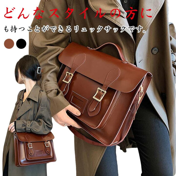 楽天市場】JKバッグ 学生カバン 高校生 3way リックサック ショルダー 
