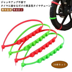  ^C`F[ ȈՌ^ `F[ ً}p ~߃`F[ XN[^[p ~ ȒP I[goCp 10{Zbg ᓹ ̖h~ zC[`F[ HΉ ~ ėp ᓹ ^C