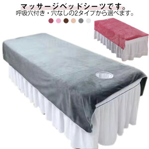 2^Cv }bT[WxbhJo[ xbhV[c }bT[WxbhJo[ 80*200cm 120*200cm GXexbhJo[ }bT[Wxbh ċzt/Ȃ V[c GXexbhJo[ SPA }bT[W 