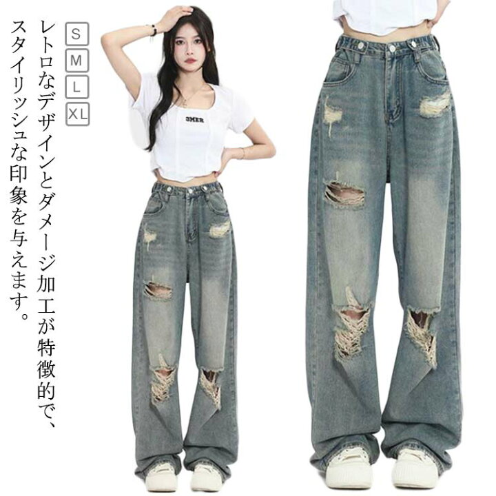 楽天市場】ダメージ加工 ジーパン ヒップホップ ダメージ加工 デニム 
