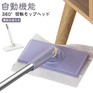 360°]bvwbh nYt[ @bv ~jbv ^bv Ő􂤕KvȂ @ oX[ bv Lb` 360°]bvwbh tFCX^IΉ  | y 