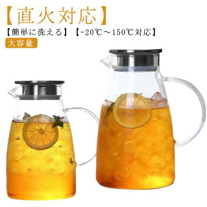 1500ml  ␅|bg ϔM ΓdCPgΉ KX|bg KXPg eB[|bg ϔMKX e XeX̌^W zEPC_KX 2000ML 􂢂₷ ␅ KXs