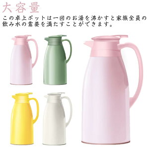 |bg e rO|bg ۗ R[q[|bg KX܂قт ۉ @r ܂قт 1L/1.3L/1.9L ^fM 킢 e[u|bg ۗ|bg p KX sb`[ Mtg 