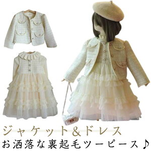 WPbg  ܎O tH[} q qǂ X[c s[X X[c ꂢ  q 130 H  LbY  100 110 `jbN 120 140 150 ZbgAbv ㉺Zbg 