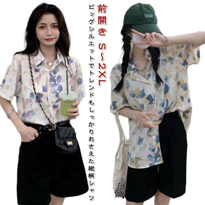楽天市場】ハワイシャツ 前開き レディース シャツ リゾート ブラウス 