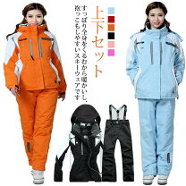 楽天市場】オレンジ（レディースウェア｜スキー用ウェア）：ウィンター 