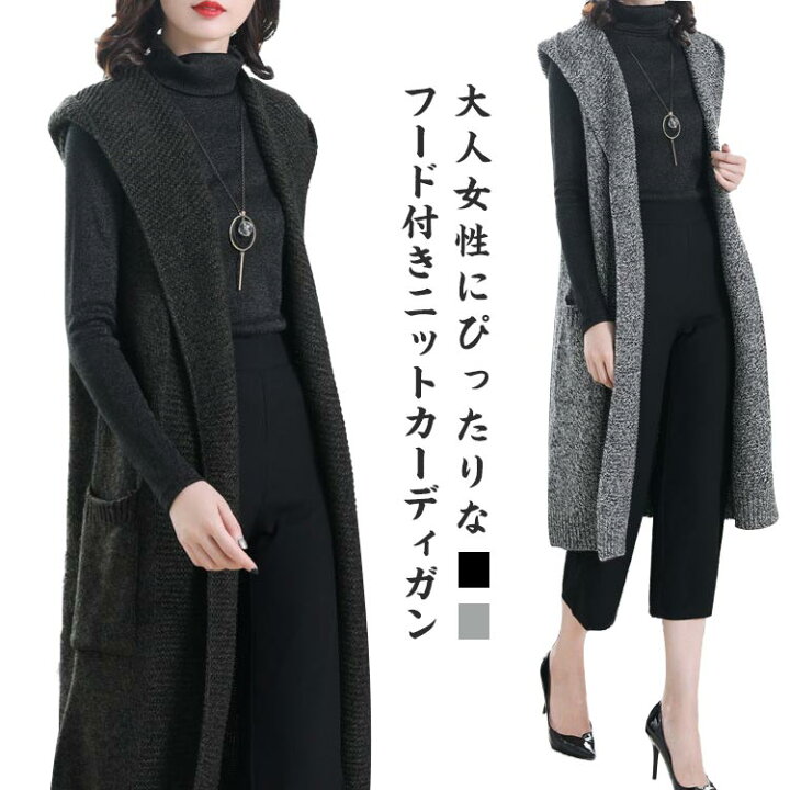 楽天市場】カーデ 秋服 ニットベスト ロングジレ 大きいサイズ 