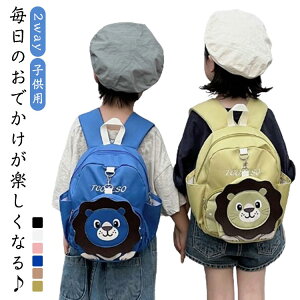 2way Aj} CI 킢 xr[ ΂ߊ|obO bN obObNTbN Ԃ LbY v[g j̎q LbY qp ̎q ł  CI ۈ牀 ct 