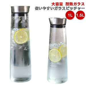 1L  Ԓ 1.5L W[X ⒃ KX KX NA ACXeB[ EH[^[sb`[  |bg  X ϔMKX 􂢂₷ |bg ⒃|bg ACXeB[ t