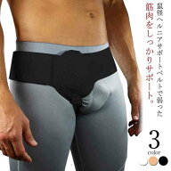 脱腸帯 ベルト 鼠径 取り外し可能な圧迫パッド ダブル 脱腸 サポートベルト ヘルニア クッション サポー…