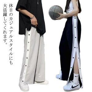 キッズ レディース スナップボタン バスケットボールパンツ 大人 サイドライン ジュニア レディース バスケットパンツ 女の子 バスパン ジャージ サイドボタン 裾ボタン 長ズボン ロングパ