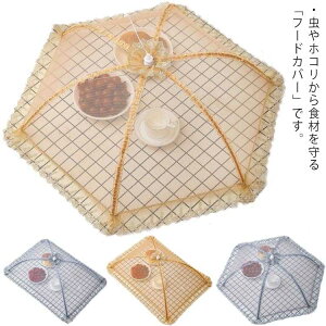 HJo[ t[hJo[ ΍  Hᒠ ` Lb`p\ fBbVJo[ ᒠ ی` bV ܂肽  P^Cv HJo[ Vv  킢